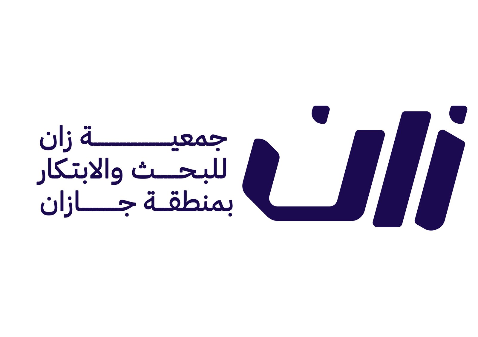 مركز التدريب